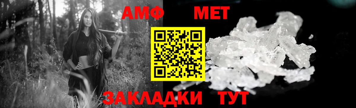 АМФ 97%  Вход с VPN  Михайловск 