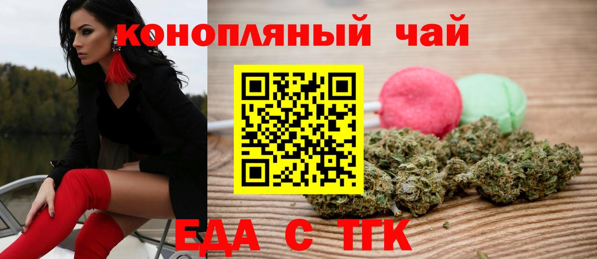 Михайловск  Canna-Cookies марихуана  Вход с VPN 