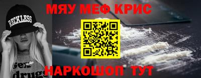 прущие крисы Кулебаки