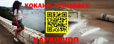 кокаин колумбия Кунгур