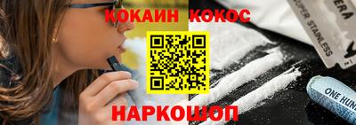 кокаин колумбия Кунгур