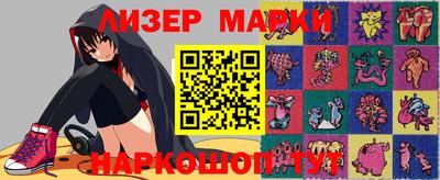 марки lsd Кумертау
