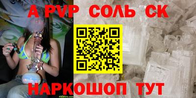прущие крисы Кулебаки