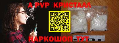 прущие крисы Кулебаки