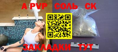 кокаин колумбия Кунгур
