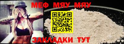 прущие крисы Кулебаки
