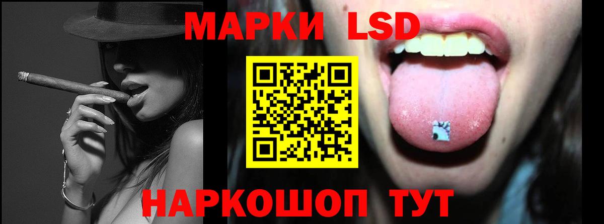 OMG ONION  LSD-25 экстази ecstasy  Лсд 25 экстази  Михайловск  Вход с VPN  LSD-25 экстази ecstasy 