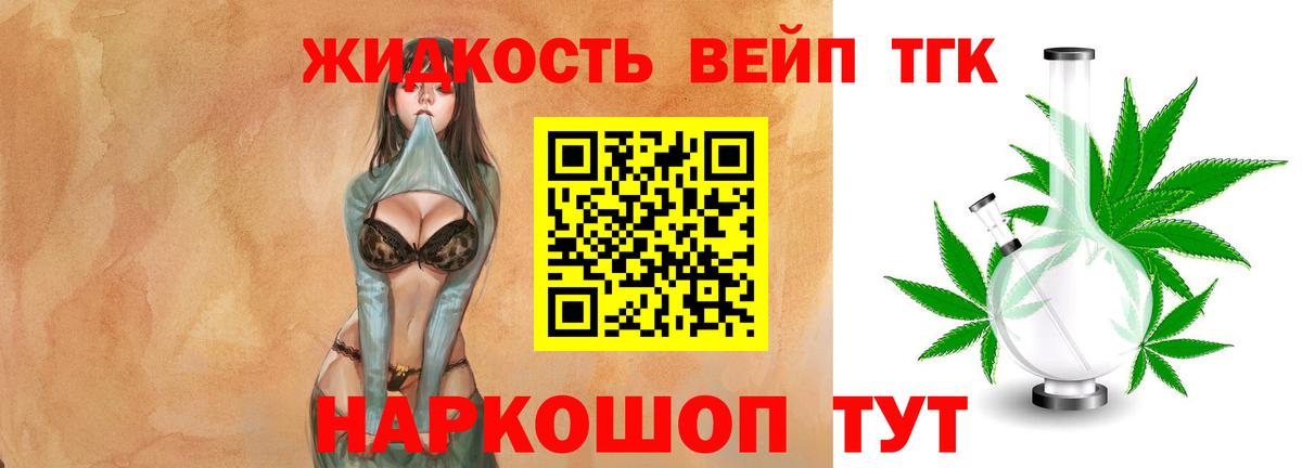 Дистиллят ТГК концентрат Михайловск